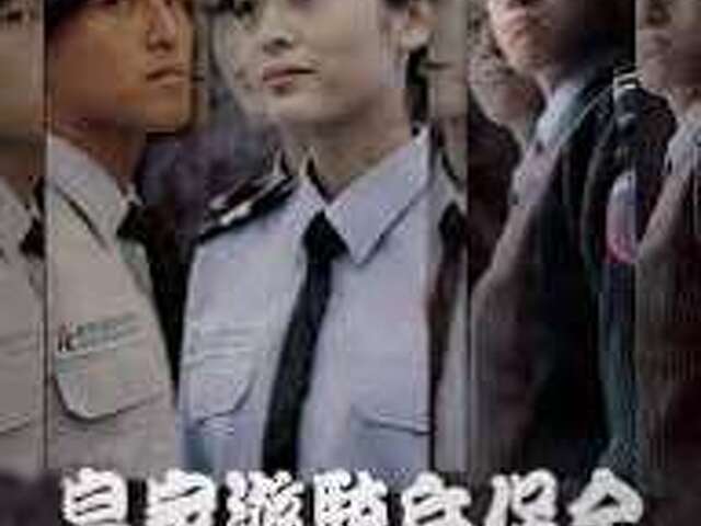 黑水特勤保全 軍規級專業防護，尊榮守護桃園豪宅生活 桃園小檜溪頂級保全公司首選