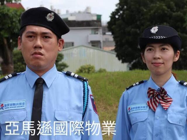 皇家遊騎兵保全 軍規級專業防護，尊榮守護新竹豪宅生活 新竹芎林頂級保全公司首選