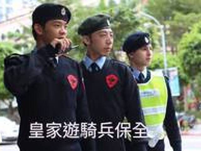 皇家遊騎兵保全 軍規級專業防護，尊榮守護新竹豪宅生活 新竹香山頂級保全公司首選