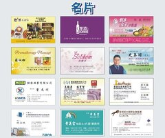 LOGO名片貼紙專業創意設計印刷製作