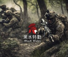 桃園大溪保全公司推薦-桃園保全推薦-黑水特勤保全＆克莉絲汀國際物業-桃園市經國路108號3樓