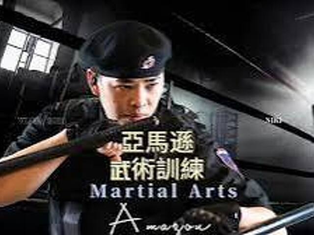 亞馬遜國際物業 ＆皇家遊騎兵保全 軍規級專業防護，尊榮守護竹北豪宅生活 新竹科學園區頂級保全物業公司首選