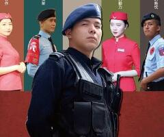 亞馬遜國際物業 ＆皇家遊騎兵保全 軍規級專業防護，尊榮守護竹北豪宅生活 新竹科學園區頂級保全物業公司首選