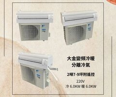 台中優質二手家具家電大特賣！狀況超新，價格親民超划算！