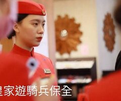 新竹科學園區保全公司推薦-華人區首屈一指豪宅飯店式物業管理特勤保全領導品牌｜黑水特勤＆亞馬遜國際物業