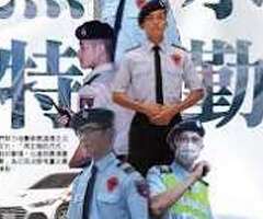 桃園南崁保全公司推薦-桃園保全物業推薦-黑水特勤保全＆皇家遊騎兵保全＆亞馬遜汀國際物業