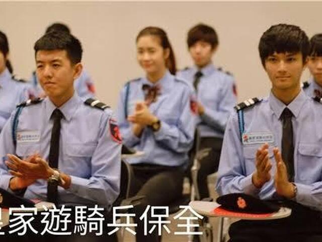 新竹關西保全公司推薦-關西豪宅保全物業推薦-皇家遊騎兵保全＆亞馬遜國際物業