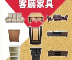 新年想換新氣象？來逛二手家具家電吧04-24078608