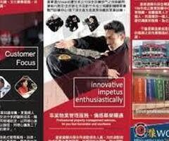 新莊保全公司推薦-新莊豪宅保全物業推薦-皇家遊騎兵保全＆亞馬遜國際物業