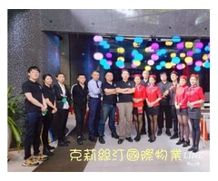 克莉絲汀國際集團積極擴展豪宅物業管理版圖，站穩台灣豪宅物業管理特勤保全創新領導品牌|桃園藝文特區保全