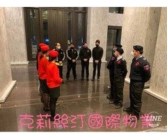 克莉絲汀國際集團積極擴展豪宅物業管理版圖，站穩台灣豪宅物業管理特勤保全創新領導品牌|桃園藝文特區保全