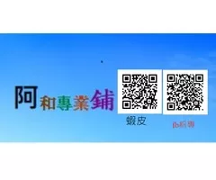有要油漆工具歡迎進來選購