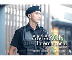  Amazon 頂尖物業管理精英團隊、提供酒店式禮賓服務- 亞馬遜國際物業|信義區保全-特勤保全-皇家遊騎兵保全
