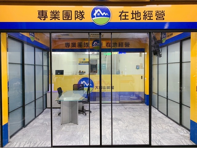 歡迎託售-大岡山房屋