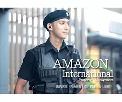 新莊保全-豪宅物業管理領導品牌-皇家遊騎兵保全