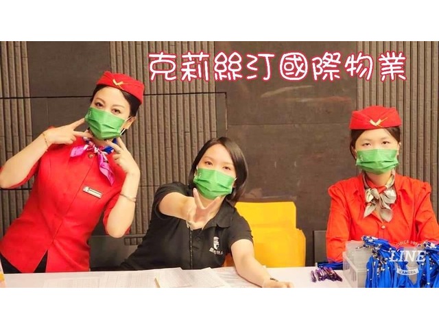 新竹克莉絲汀國際物業-頂尖物業管理精英團隊，引進國際級管理標準，提供酒店式禮賓服務，時刻呈獻無微不至的非凡禮遇