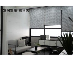 品牌9周年窗簾壁紙地板全面優惠中-富居福科店