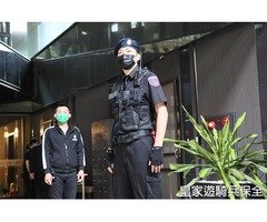 永和建商管委會極度推薦物業及保全第一品牌-皇家遊騎兵