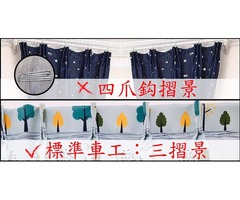 富居窗簾 免費到府丈量安裝