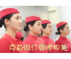 桃園林口保全-皇家遊騎兵保全帶您一窺俄羅斯國際武術的神秘殿堂!國內頂尖物業公司-克莉絲汀