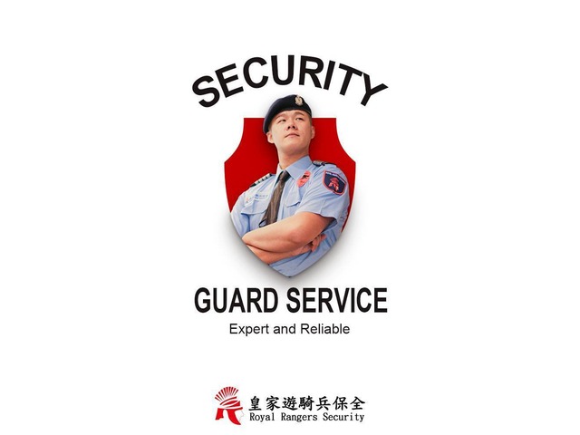 南港區保全-皇家遊騎兵保全積極擴展豪宅物業管理版圖，站穩台灣豪宅物業管理特勤保全創新領導品牌