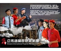 新竹關西保全-皇家遊騎兵保全積極擴展豪宅物業管理特勤保全版圖，站穩台灣豪宅物業管理特勤保全創新領導品牌