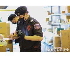台北社區保全,豪宅警衛,物業管理公司推薦-亞馬遜國際物業