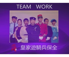 桃園中壢保全-豪宅酒店一站式物業管理｜特勤保全｜綠能物業管理領導品牌-Amazon 亞馬遜國際物業＆皇家遊騎兵保全