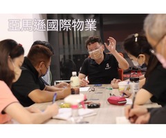三重保全-豪宅酒店一站式物業管理｜特勤保全｜綠能物業管理領導品牌-Amazon 亞馬遜國際物業＆皇家遊騎兵保全