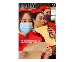中山區保全-豪宅酒店一站式物業管理｜特勤保全｜綠能物業管理領導品牌-Amazon 亞馬遜國際物業＆皇家遊騎兵保全