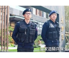 南港土城板橋保全-皇家遊騎兵保全，提供最安全、最可靠的保全服務，共同成就卓越安全保護的使命