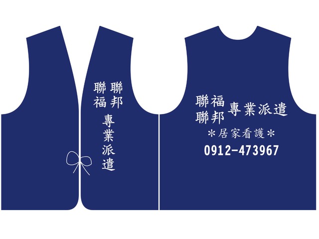 看護服務[全國服務]24 h