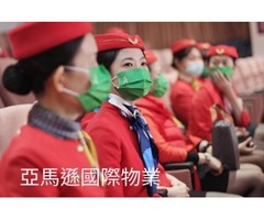 Amazon 頂尖物業管理精英團隊、引進國際級管理標準，提供酒店式禮賓服務，時刻呈獻無微不至的非凡禮遇- 亞馬遜國際物業-皇家遊騎兵保全|信義區保全