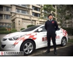 亞馬遜國際物業-頂尖物業管理精英團隊、引進國際級管理標準，提供豪宅酒店式禮賓服務，時刻呈獻無微不至的非凡禮遇- Amazon-皇家遊騎兵保全|青埔保全