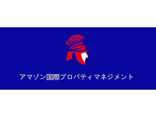 亞馬遜國際物業-頂尖物業管理精英團隊、引進國際級管理標準，提供豪宅酒店式禮賓服務，時刻呈獻無微不至的非凡禮遇- Amazon-皇家遊騎兵保全|新竹湖口保全