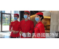 永和保全專業團隊業界口碑推薦首選-皇家遊騎兵保全 ROYAL RANGERS SECURITY