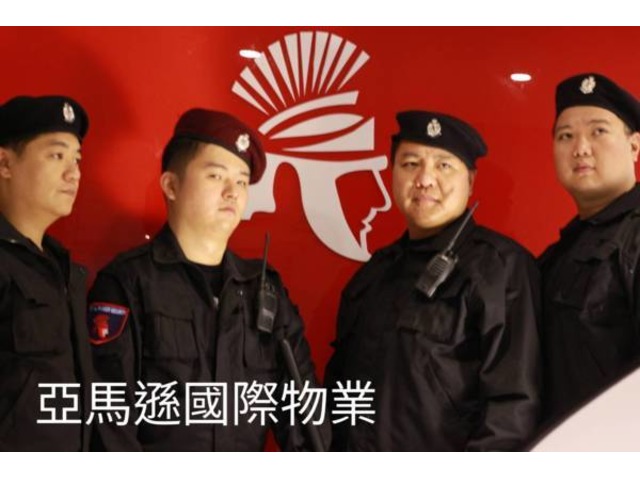 青埔保全-建商豪宅建案｜前期規劃｜飯店式物業管理｜特勤保全｜成立管委會｜公設點交｜酒店式物業管理領導品牌｜Amazon 亞馬遜國際物業-遊騎兵保全
