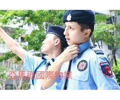 新竹光埔重劃區保全-北部首屈一指豪宅物業保全｜飯店式物業管理｜特勤保全｜酒店式物業管理領導品牌｜Amazon 亞馬遜國際物業-皇家遊騎兵保全