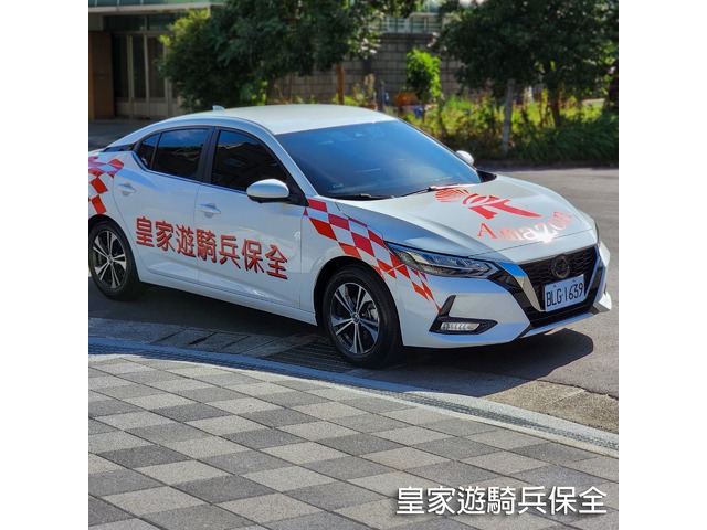 台北優質豪宅物業保全公司品牌推薦-亞馬遜國際物業