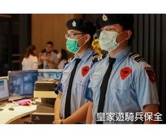 台北優質豪宅物業保全公司品牌推薦-亞馬遜國際物業