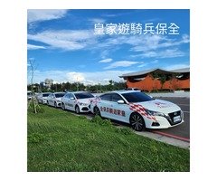 桃園小檜溪／中路特區保全-台灣北部首屈一指頂級豪宅物業保全｜飯店式物業管理｜特勤保全｜酒店式物業管理領導品牌｜皇家遊騎兵保全-Amazon 亞馬遜國際物業