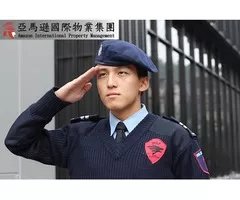 桃園蘆竹保全-飯店式管理｜特勤保全｜豪宅祕書｜酒店式管理領導品牌-皇家遊騎兵保全-Amazon 亞馬遜國際物業