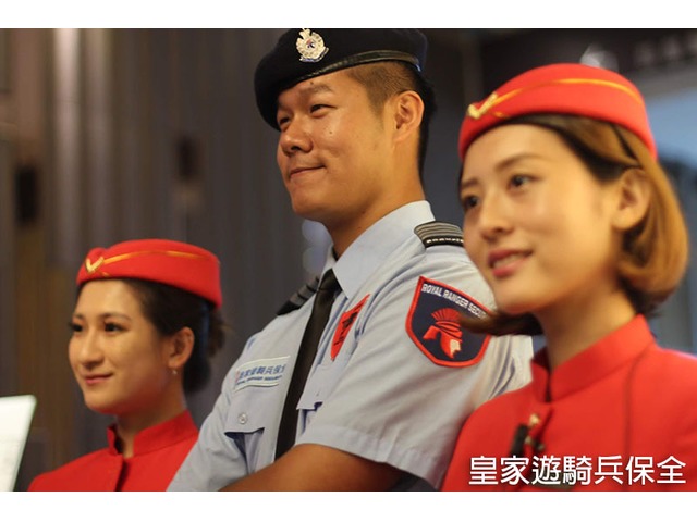 中正區保全-飯店式管理｜特勤保全｜豪宅祕書｜辦公大樓警衛管理領導品牌-皇家遊騎兵保全