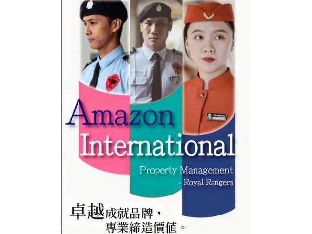 皇家遊騎兵保全-市場首席精銳部隊正式進入臺灣桃園物業保全市場