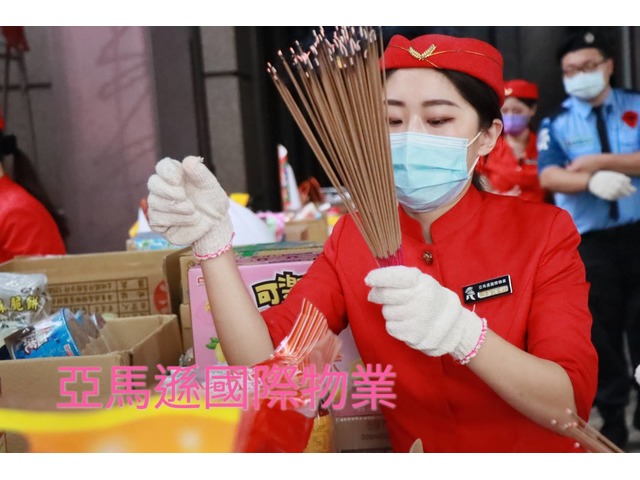 信義區保全-豪宅酒店一站式物業管理｜特勤保全｜綠能物業管理領導品牌-Amazon 亞馬遜國際物業＆皇家遊騎兵保全