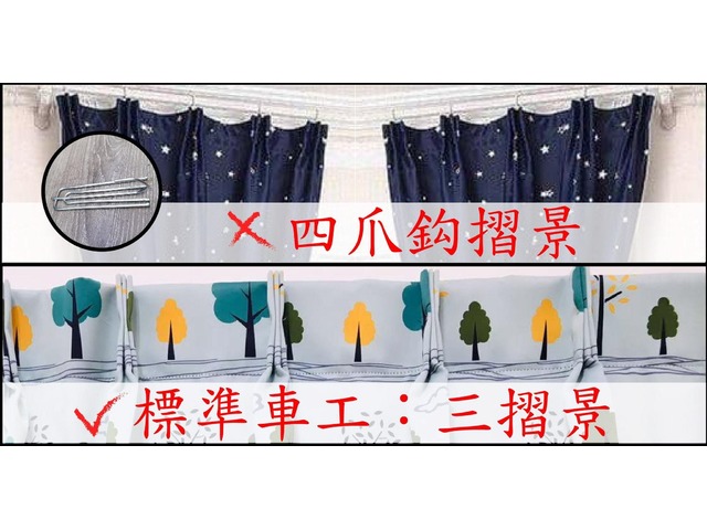 富居窗簾買一送一進行中~~一窗都是我們的貴賓