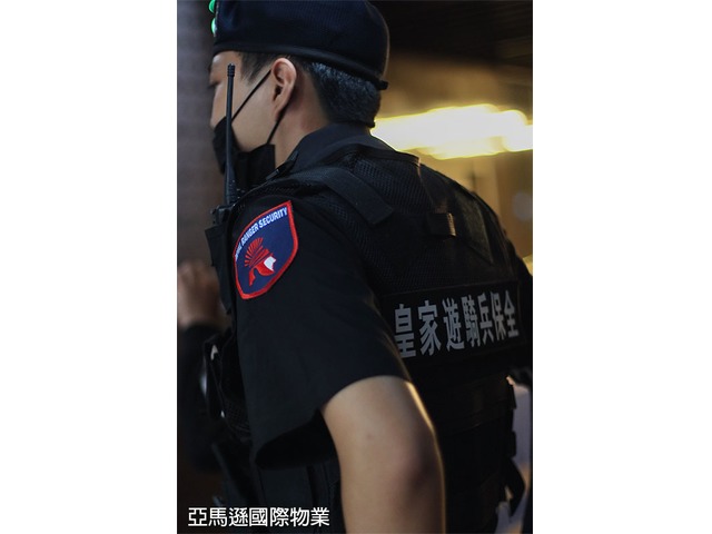 亞馬遜國際物業-台北資優精品物業保全服務