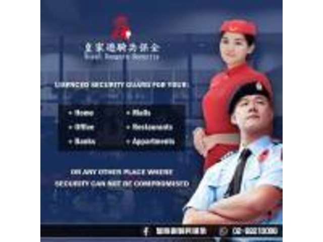 中和區保全-建商豪宅建案｜前期規劃｜飯店式物業管理｜特勤保全｜成立管委會｜公設點交｜酒店式物業管理領導品牌｜Amazon 亞馬遜國際物業-遊騎兵保全