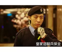 台北.新竹高級飯店式保全暨物業管理服務-亞馬遜國際物業