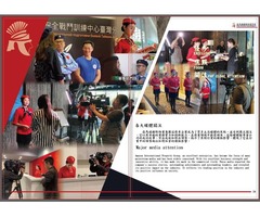 土城區保全-台灣首屈一指頂級豪宅物業保全｜飯店式物業管理｜特勤保全｜領導品牌｜皇家遊騎兵保全-Amazon 亞馬遜國際物業